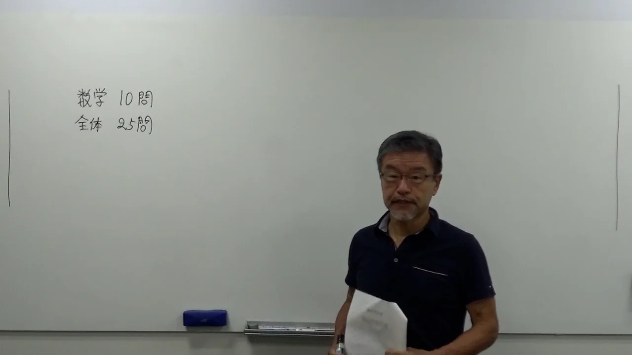 航空大学校合格講座・パイロットになりたい！イカロスアカデミー