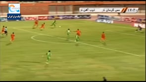 Mes Kerman vs Zob Ahan - Highlights - Week 6 - 2022/23 Iran Pro League