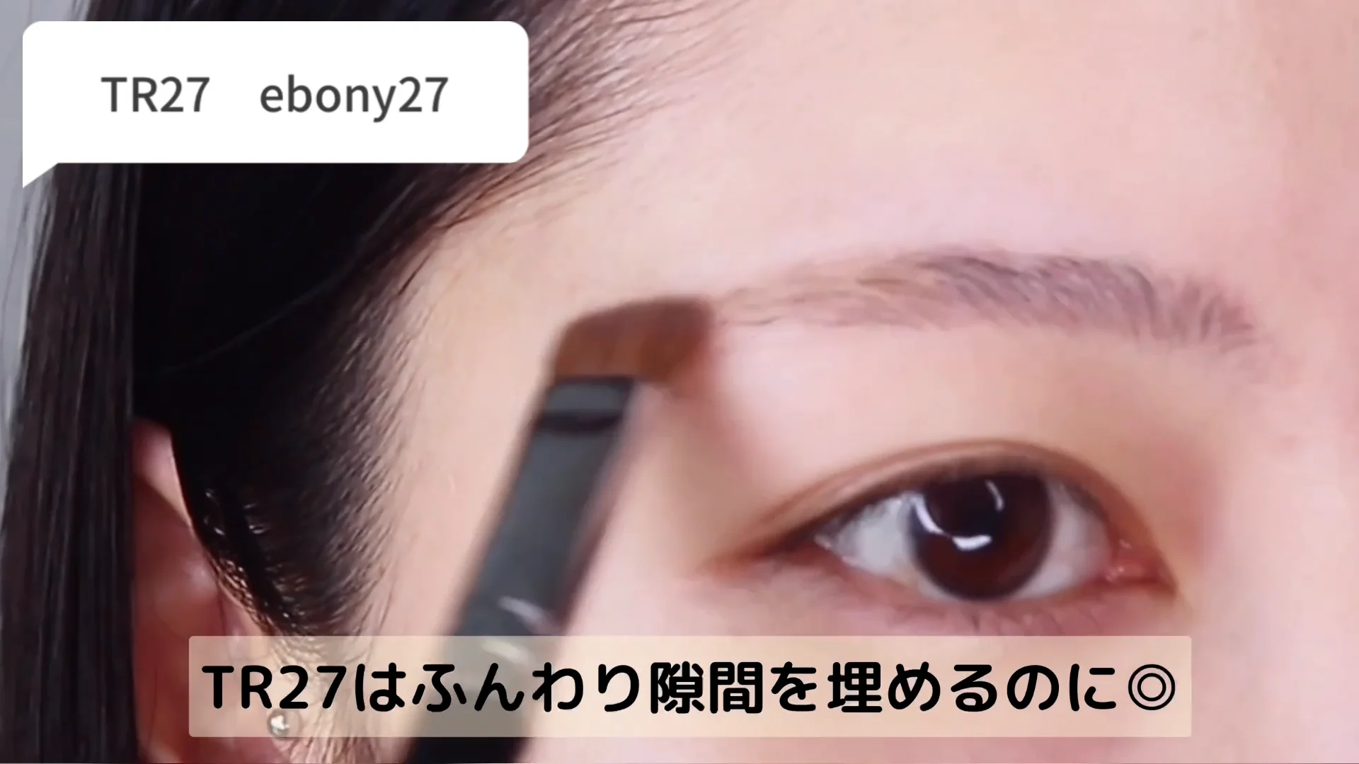 BioTouch ブラウン系6本セット□眉毛□アイライン□アートメイクの