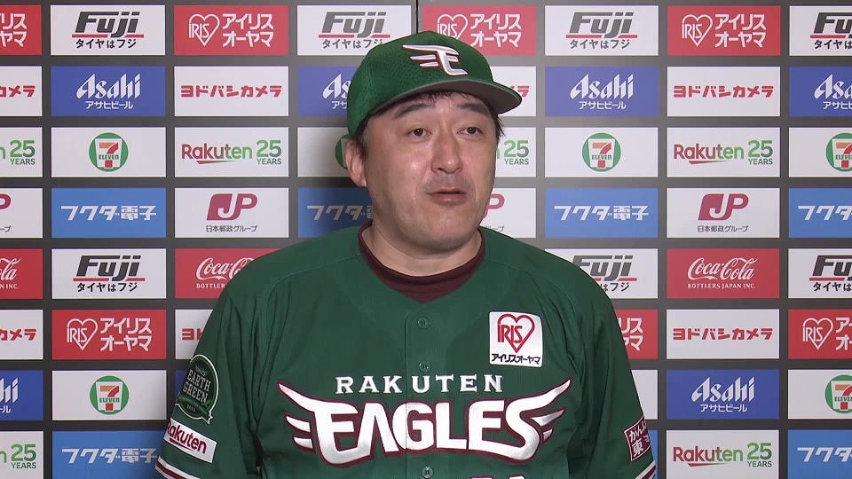 9月11日 イーグルス・石井一久監督 試合後インタビュー
