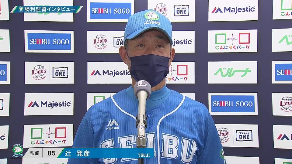 9月11日 ライオンズ・辻発彦監督 試合後インタビュー