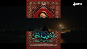 Holy Spider (Les Nuits de Mashhad)