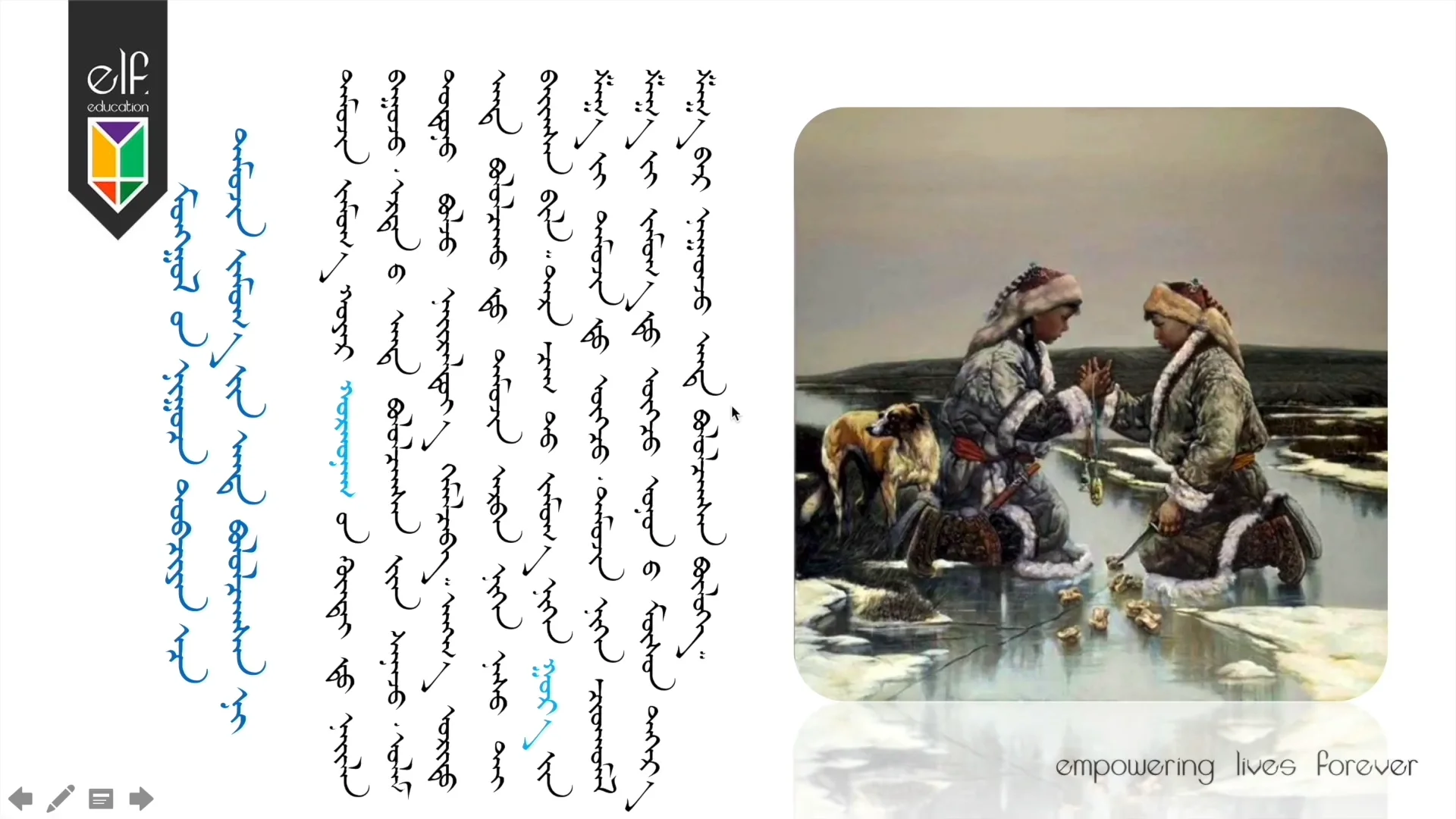 ҮБ. 10.1.1 “Тэмүжин Боорчийн нөхөрлөл”