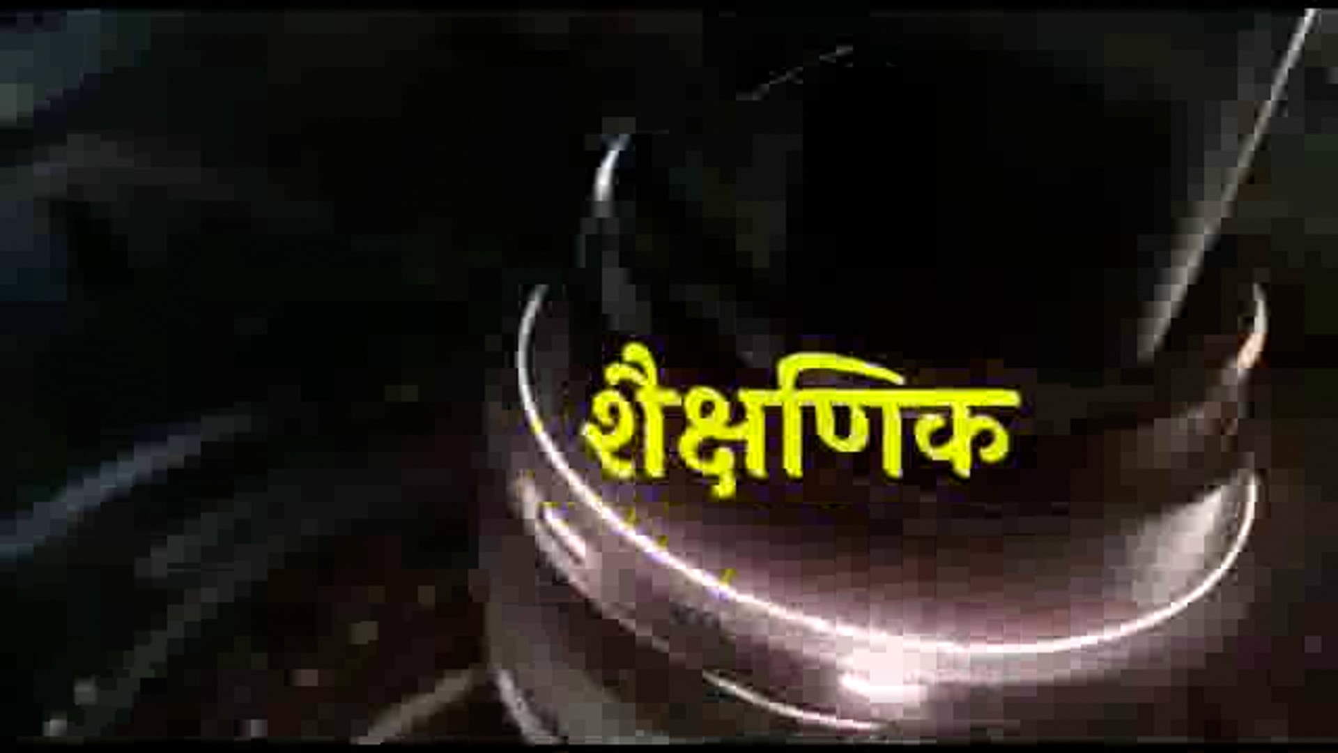 वादली वातावरणामुळे मच्छीमारांना फटका,  मासेमारी बंद