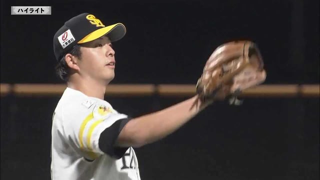 公式 福岡ソフトバンクホークス Vs 広島東洋カープ 22年9月13日 試合速報 無料動画 パ リーグ Com プロ野球