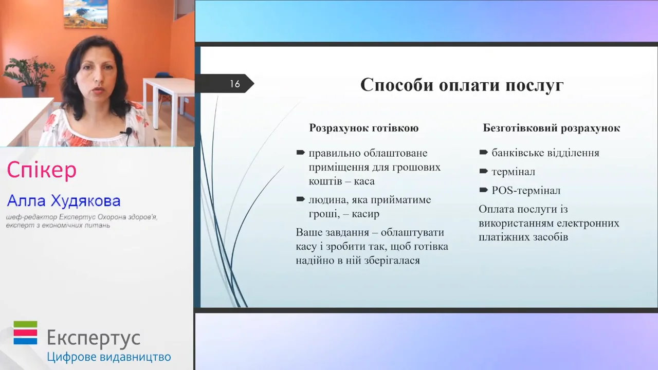 Способи оплати платних послуг on Vimeo