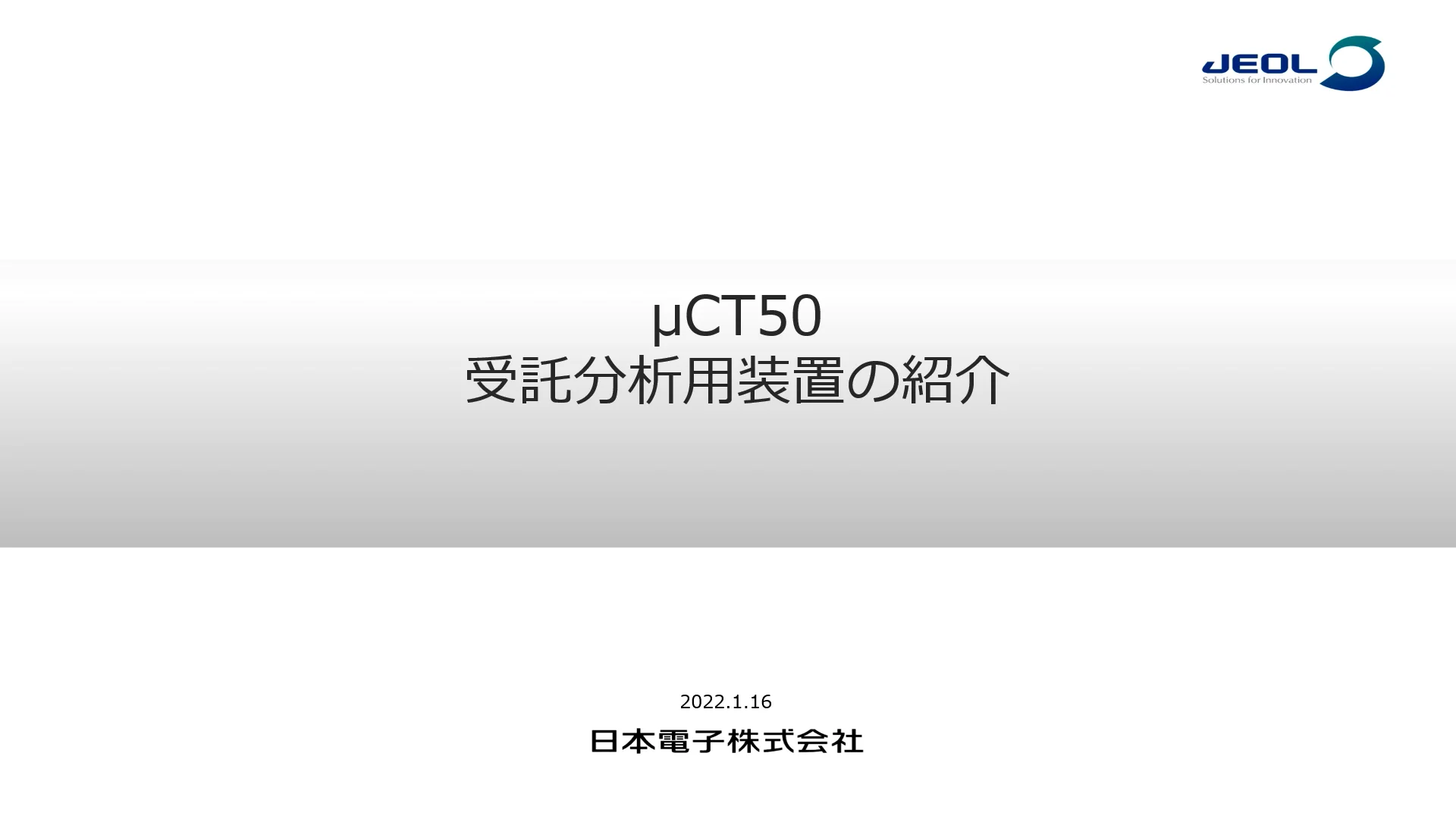構造医学解析 I Amazon.co.jp: 構造医学解析 (1) : 吉田勧持: 本