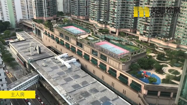 METRO CITY PH 01 TWR 02 Tseung Kwan O H 1863086 For Buy