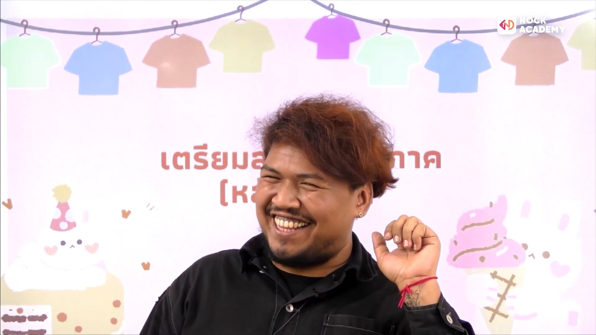 เตรียมสอบปลายภาคภาษาไทย ม.1 เทอม 1 เรื่อง หลักภาษา