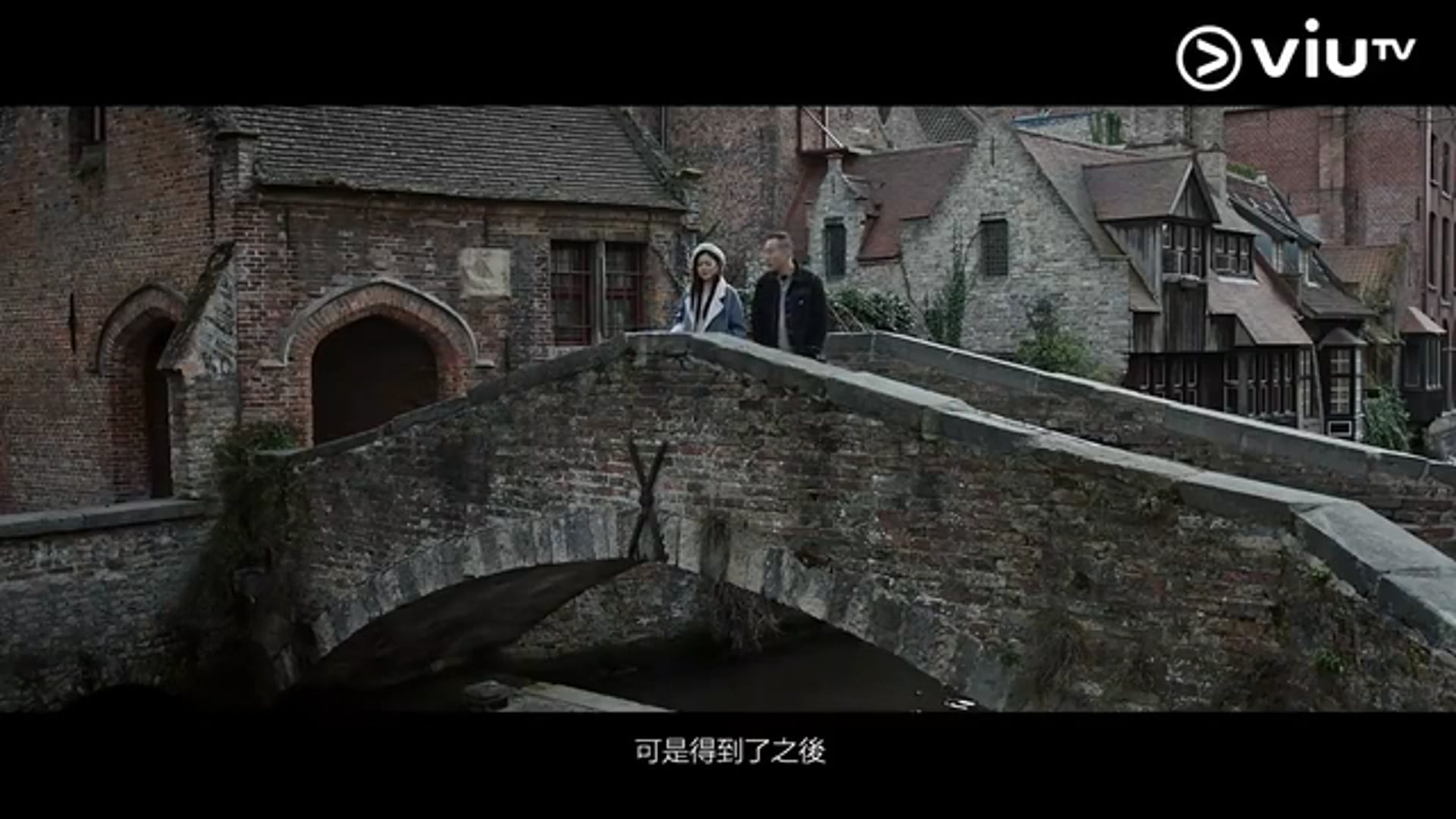 Viu TV - 歎息橋