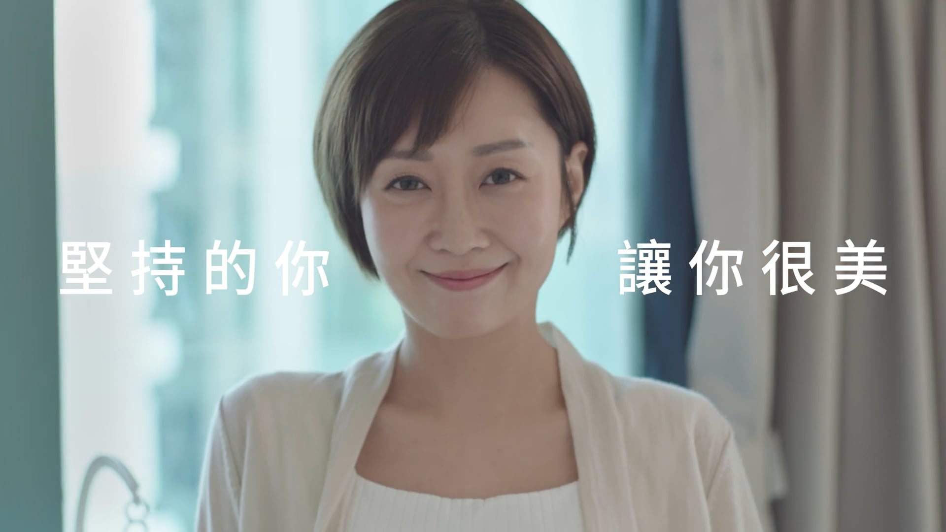 萬寧 - #StrongBeauty TVC