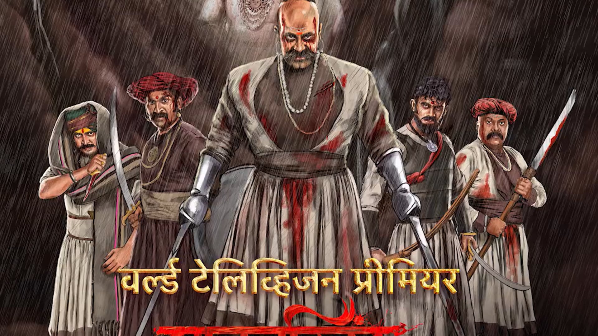 Pawankhind_MotionPoster
