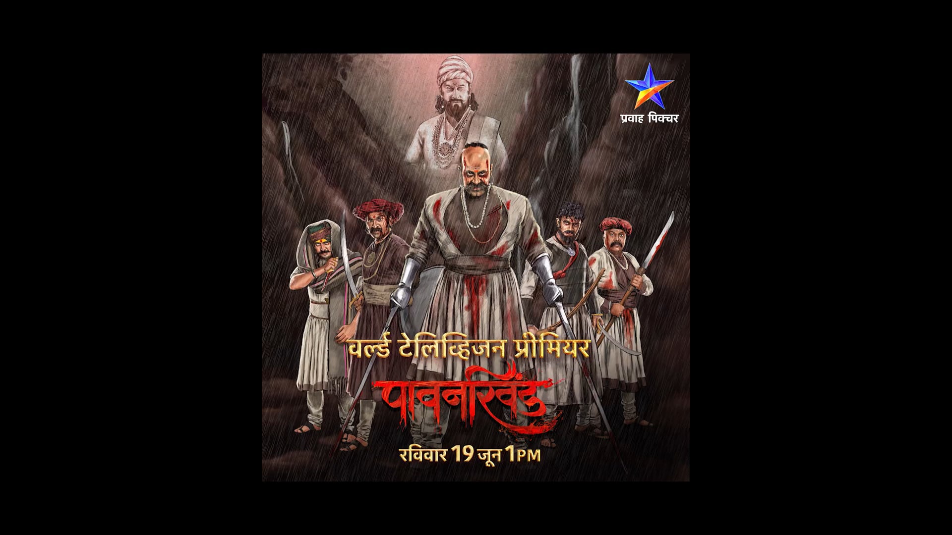 Pawankhind_MotionPoster