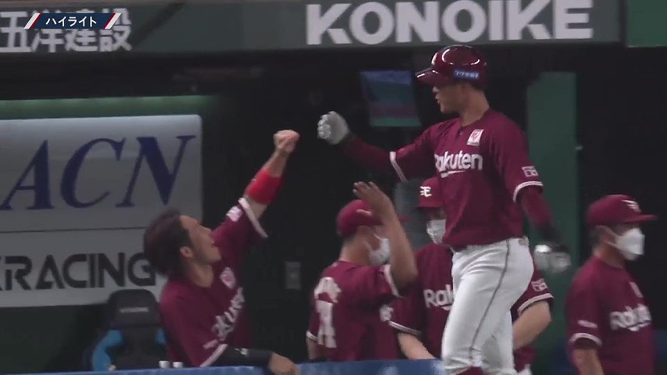 9月18日 ライオンズ対イーグルス ダイジェスト
