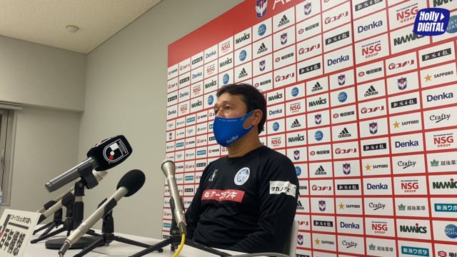 【第37節vs.新潟】試合後監督記者会見　無料ver.