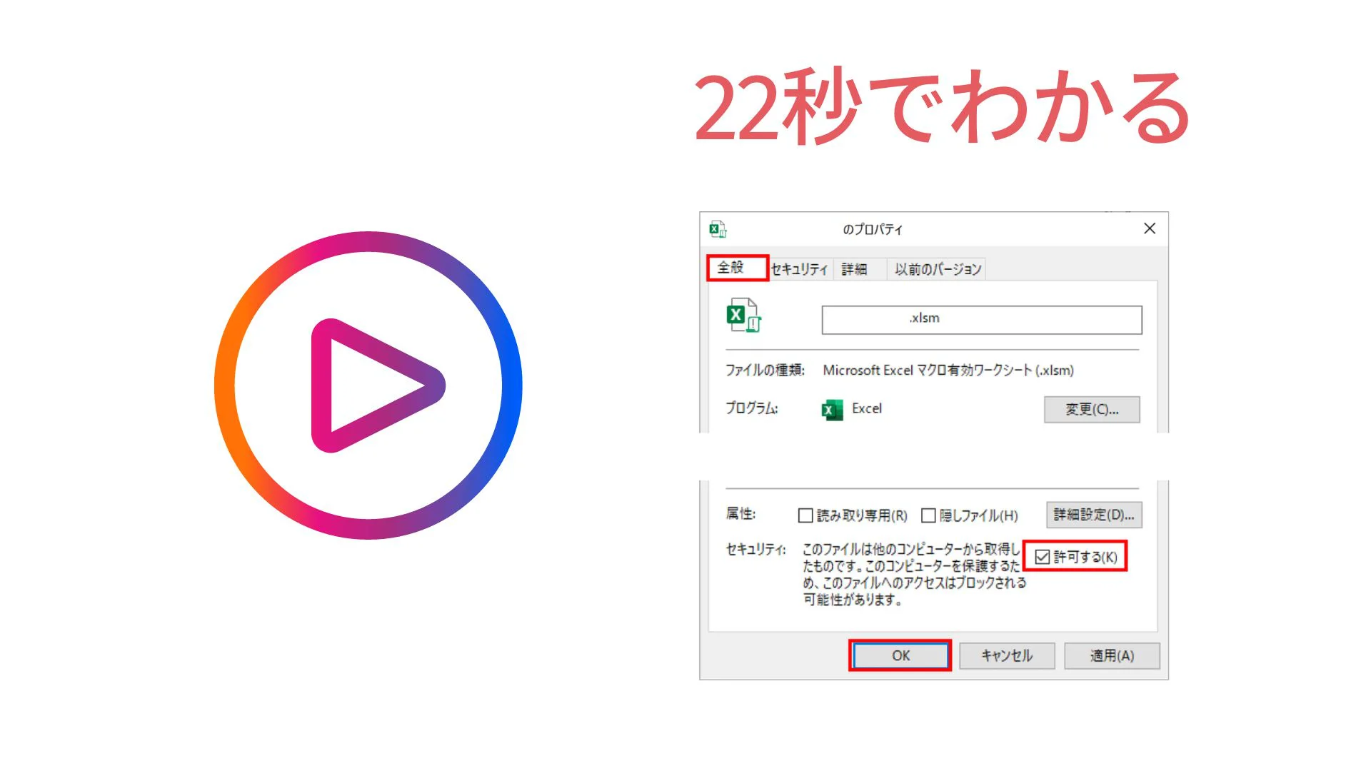 エクセル兄さんのVBA本(脱初心者のための集中講座)サポートサイト エクセル兄さんのVBA本(脱初心者のための集中講座)サポートサイト