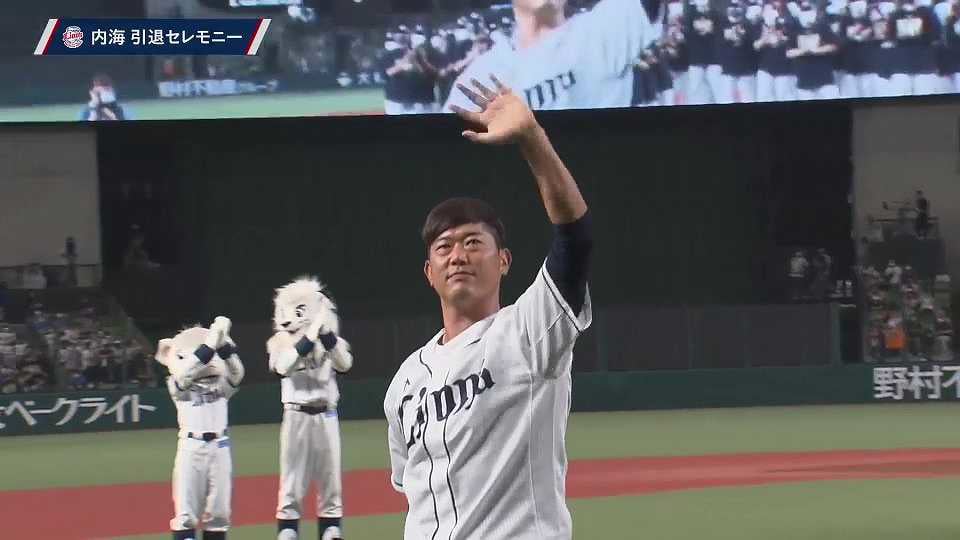 【ライオンズ・内海哲也 引退セレモニー】マウンドでチームメイトから胴上げ!! 2022年9月19日 埼玉西武ライオンズ