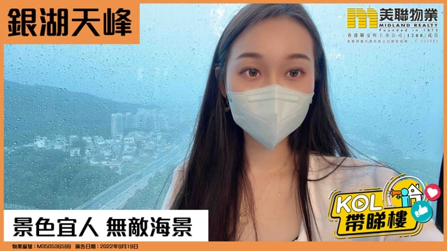 景色宜人 無敵海景