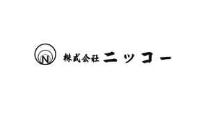 ニッコーさま 会社紹介