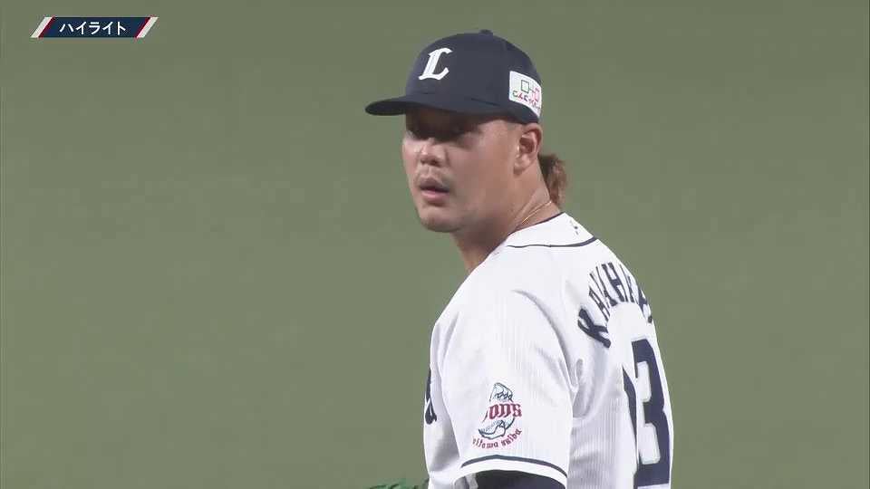 9月20日 ライオンズ対イーグルス ダイジェスト