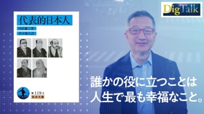 成功者になる“How to”ばかり求めても意味はない