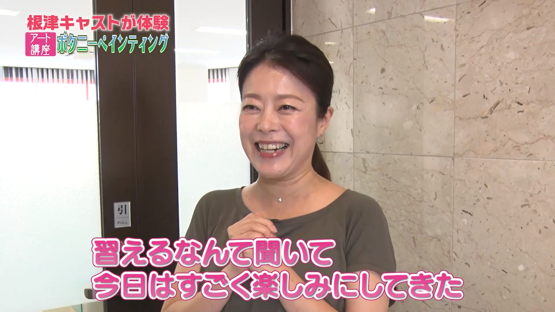 通販・テレビショッピングのショップチャンネル