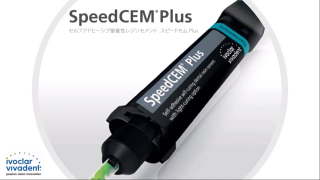 スピードセム Plus　早わかりビデオ