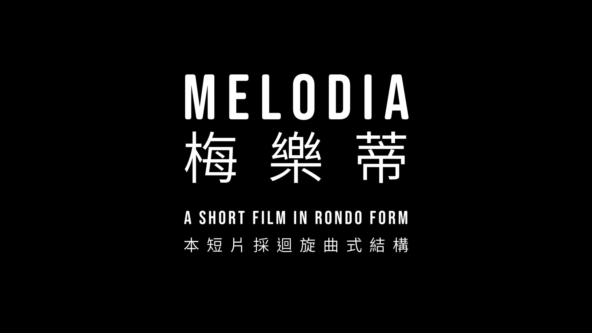 Melodia | Short Film Trailer