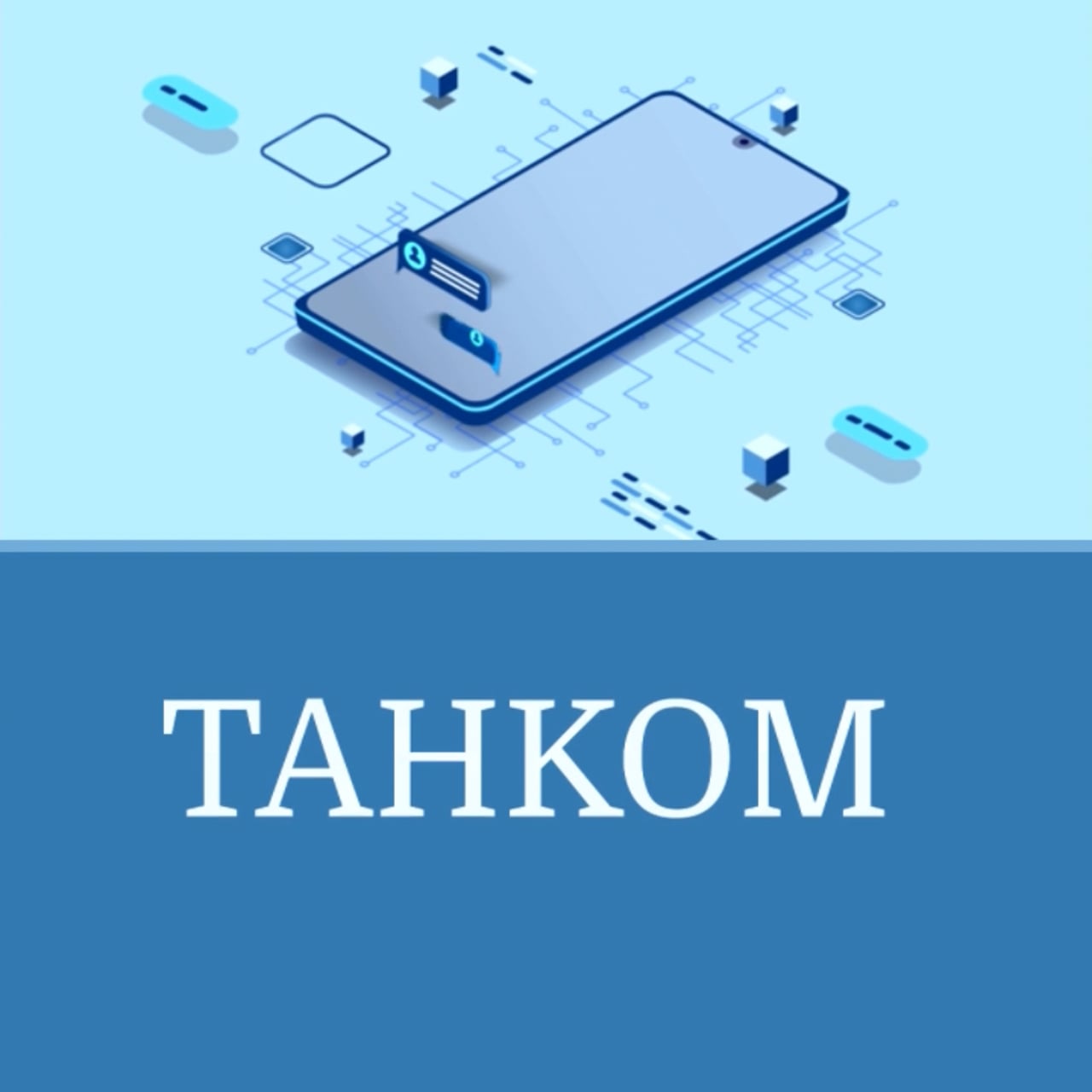 Tahkom system s f6s