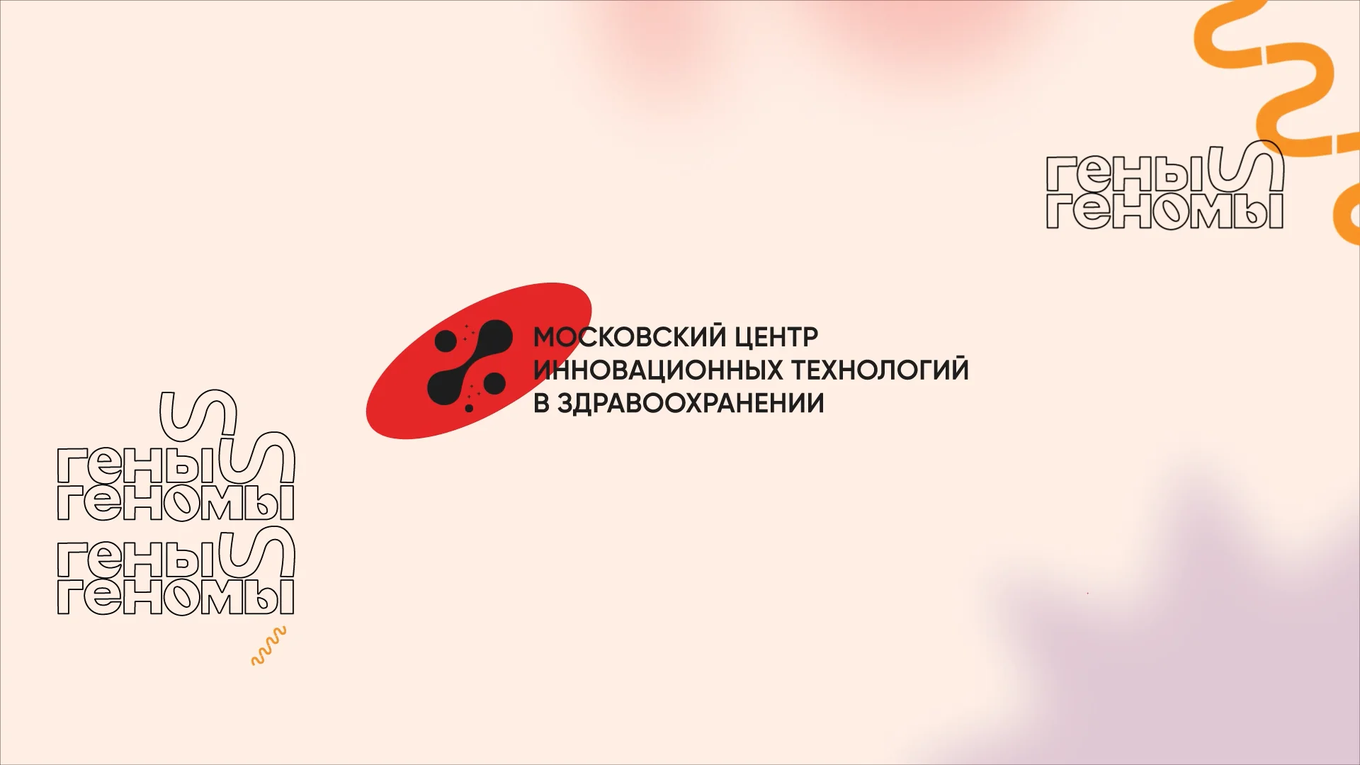 logo mos centr.mp4 on Vimeo