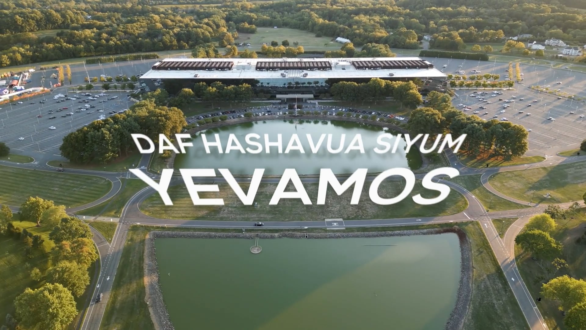 Daf Hashavua Siyum Yevamos Highlights