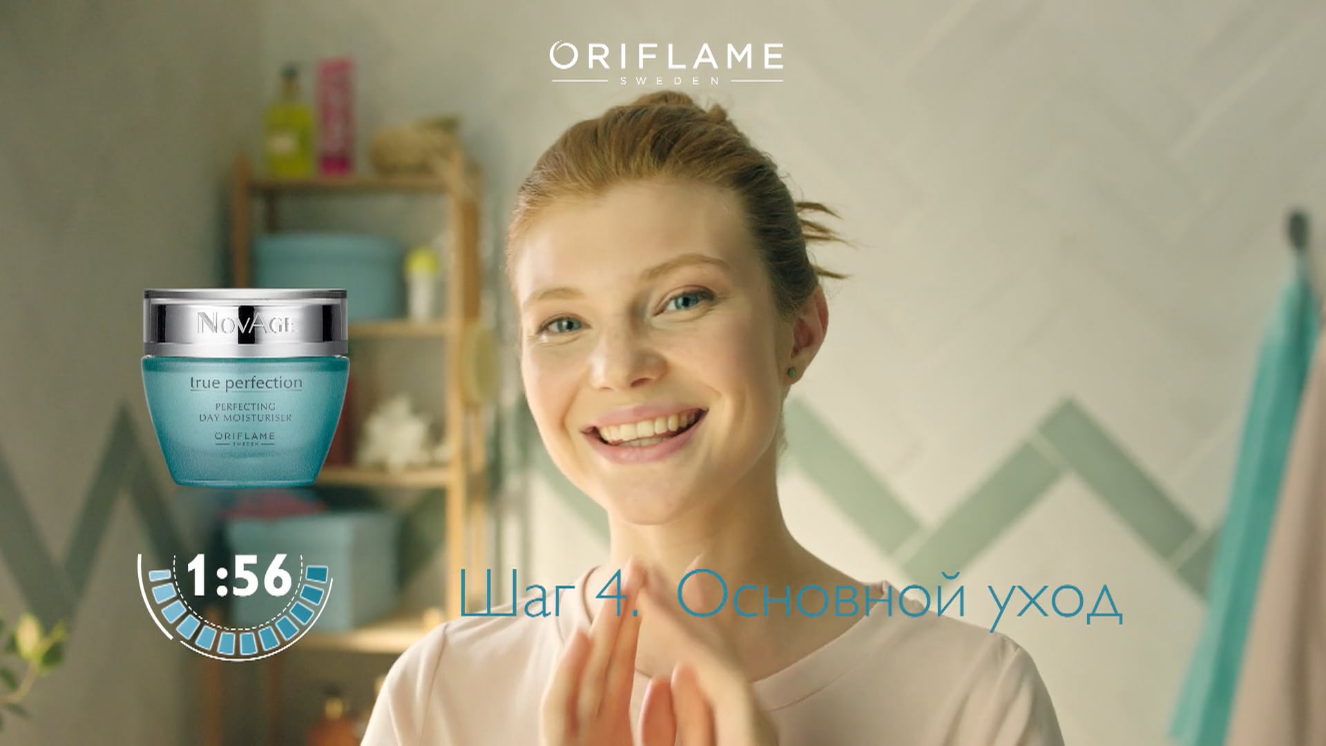 Alexander Martynov DOP-_Oriflame_1080p