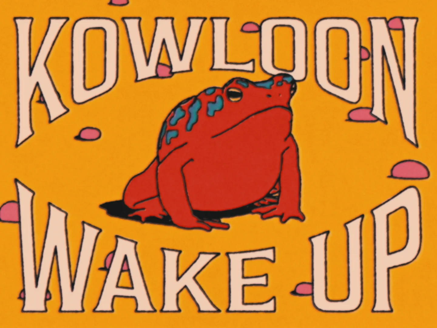 Wake up фонк. Wake up картинка. Wake up обложка. Wake up картинка. Wake ap.