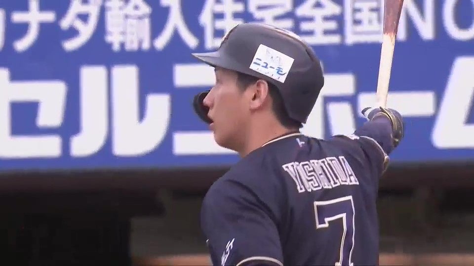 【5回表】本日3打点の活躍‼ バファローズ・吉田正尚 第21号2ランホームラン‼ 2022年9月24日 東北楽天ゴールデンイーグルス 対 オリックス・バファローズ