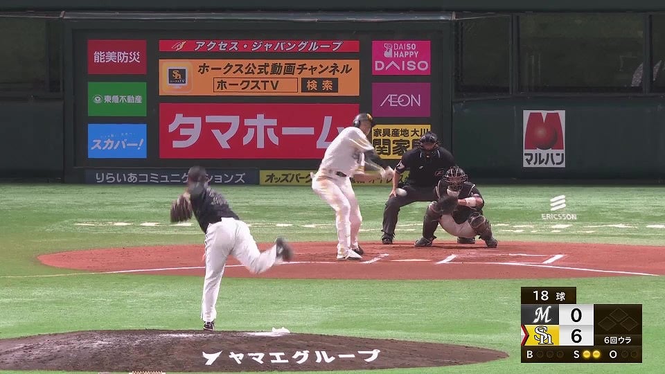 【6回裏】ズバっと空振り三振!! マリーンズ・廣畑敦也 2.1回を無失点に抑える好投!! 2022年9月24日 福岡ソフトバンクホークス 対 千葉ロッテマリーンズ