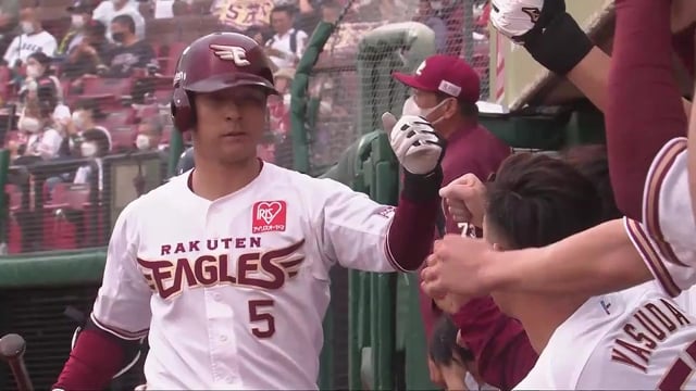 【9回裏】一矢報いる一発!! イーグルス・茂木栄五郎 今季第9号のソロホームラン!! 2022年9月24日 東北楽天ゴールデンイーグルス 対 オリックス・バファローズ