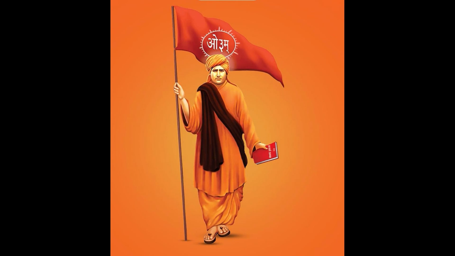 Aryaveer (Official Audio) | Arya Samaj | Sougata Ghosh