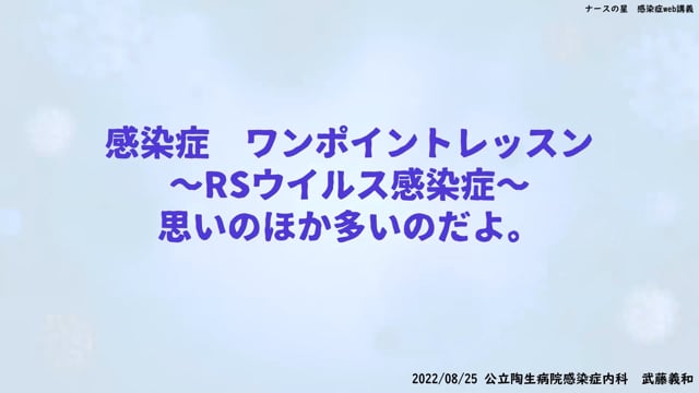 4つ」のガイドラインから紐解く～手術部位感染（SSI）対策Q＆A