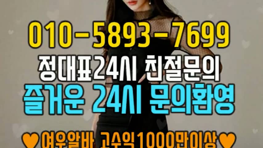 가락동노래주점24시Olo=5893=7699 ∑2부서비스ª 친절문의24시 #가락동노래방 #잠실노래방추천 #가락시장노래방시스템 ...