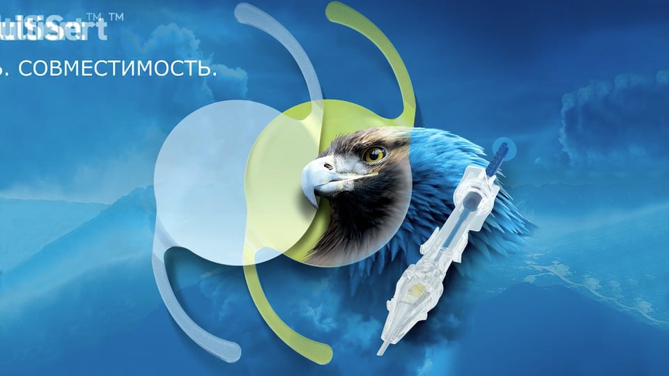 2022-03-15_Vivinex multiSert_Application and implantation video_RU on Vimeo