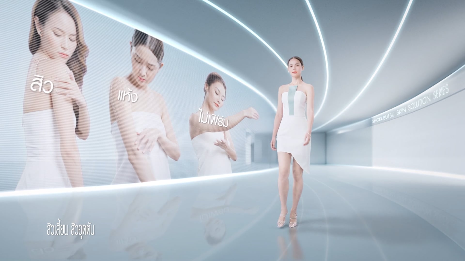 shoku_2022_30sec_ch3_rev.mov (1080p)