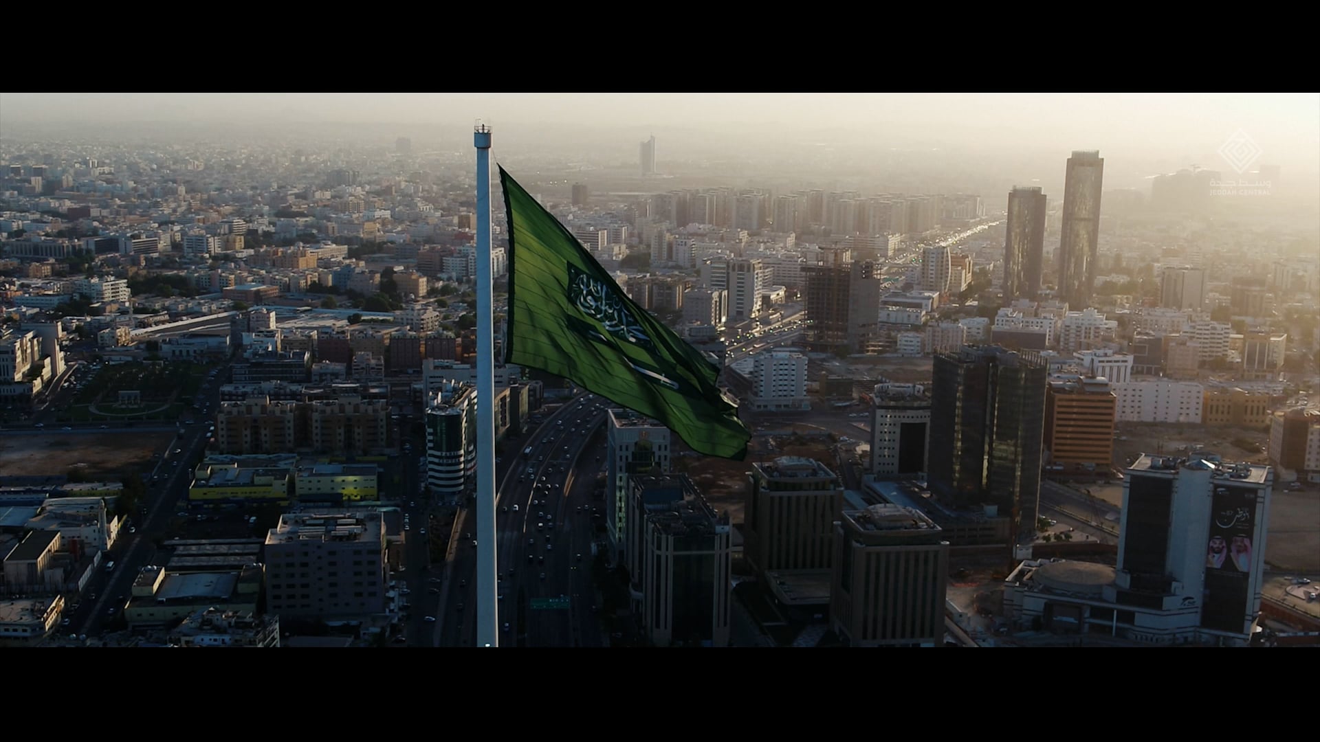 Jeddah District - Saudi National Day