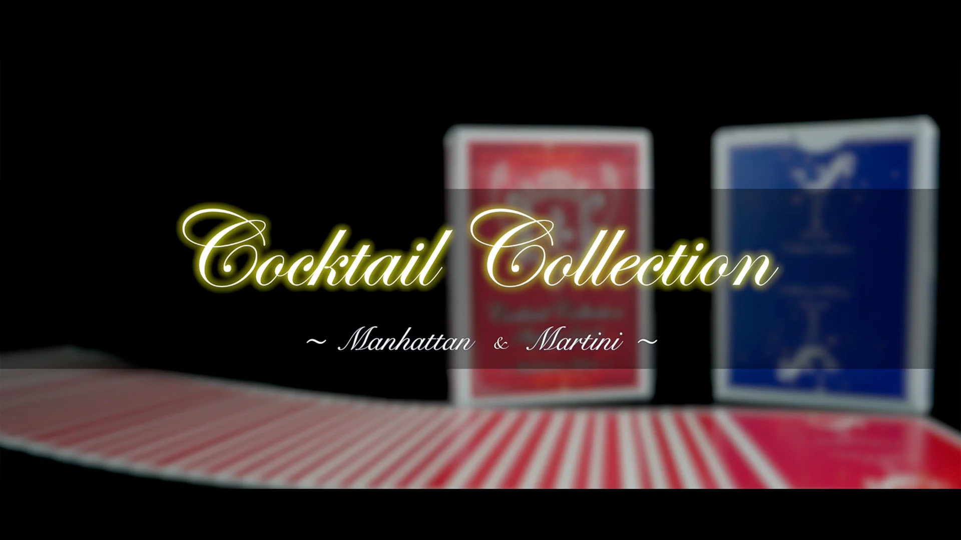 カクテルコレクション – インポッシブルカンパニー