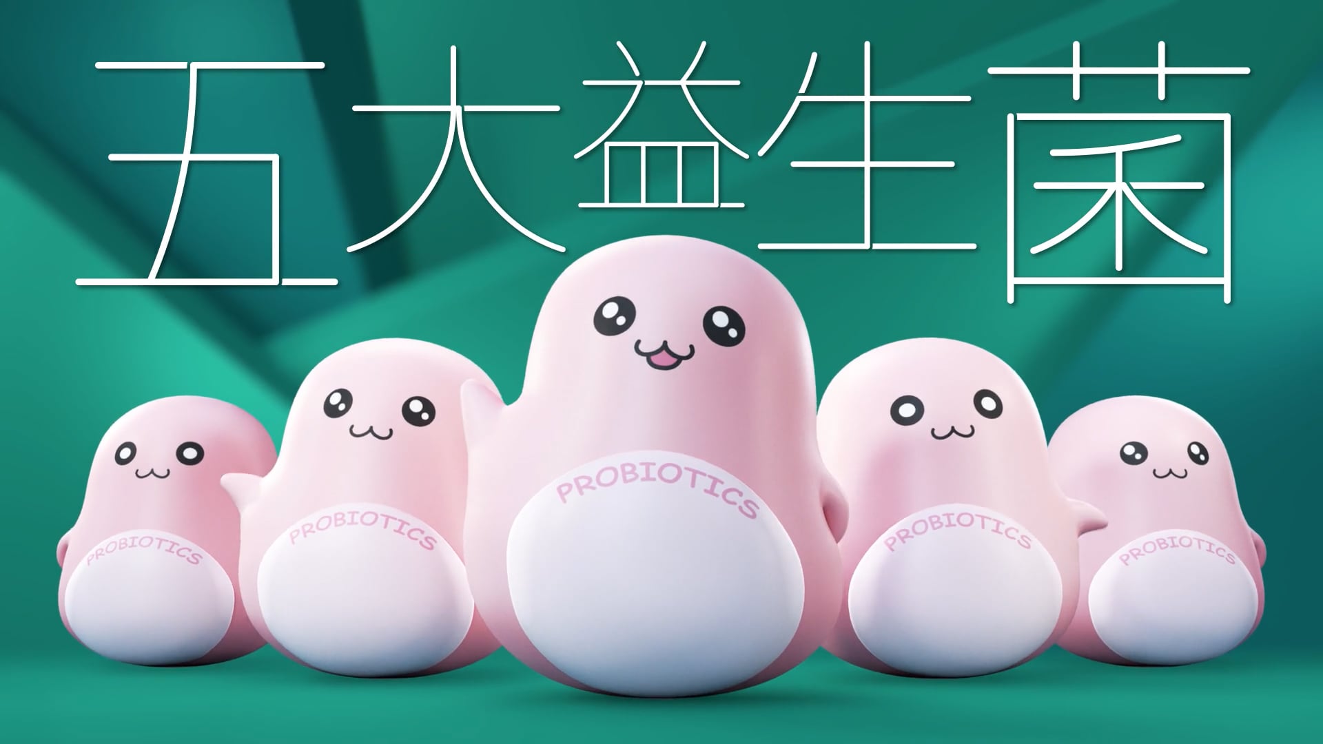Naturo Vita - PPB TVC