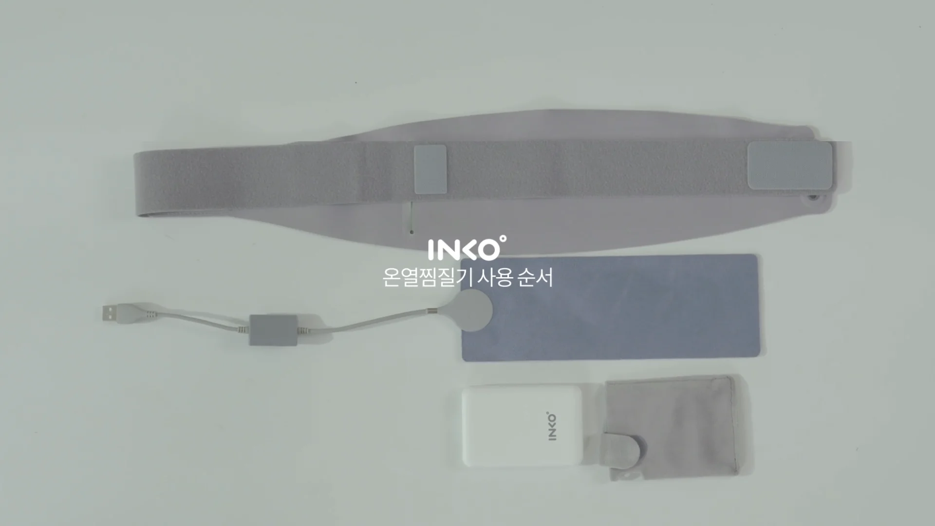 [INKO] Slim Fit Warmer - Guide.mp4