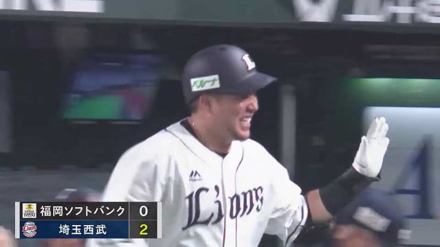 【1回裏】3年ぶりの40号到達!! ライオンズ・山川穂高 打った瞬間確信の2ランホームランで先制!! 2022年9月27日 埼玉西武ライオンズ 対 福岡ソフトバンクホークス