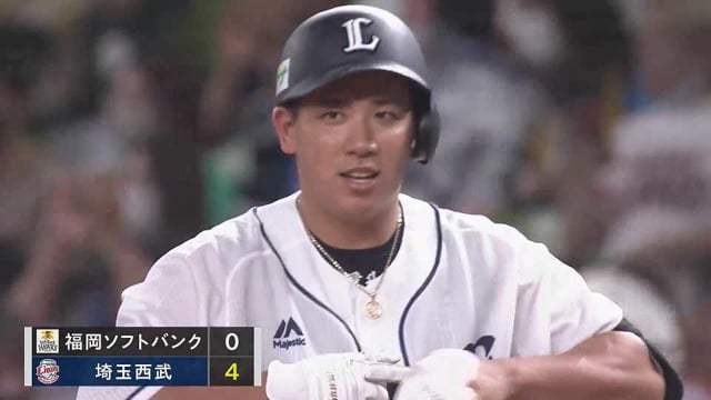 【5回裏】貴重な追加点!! ライオンズ・愛斗 満塁のチャンスでセンターへ2点タイムリーヒット!! 2022年9月27日 埼玉西武ライオンズ 対 福岡ソフトバンクホークス