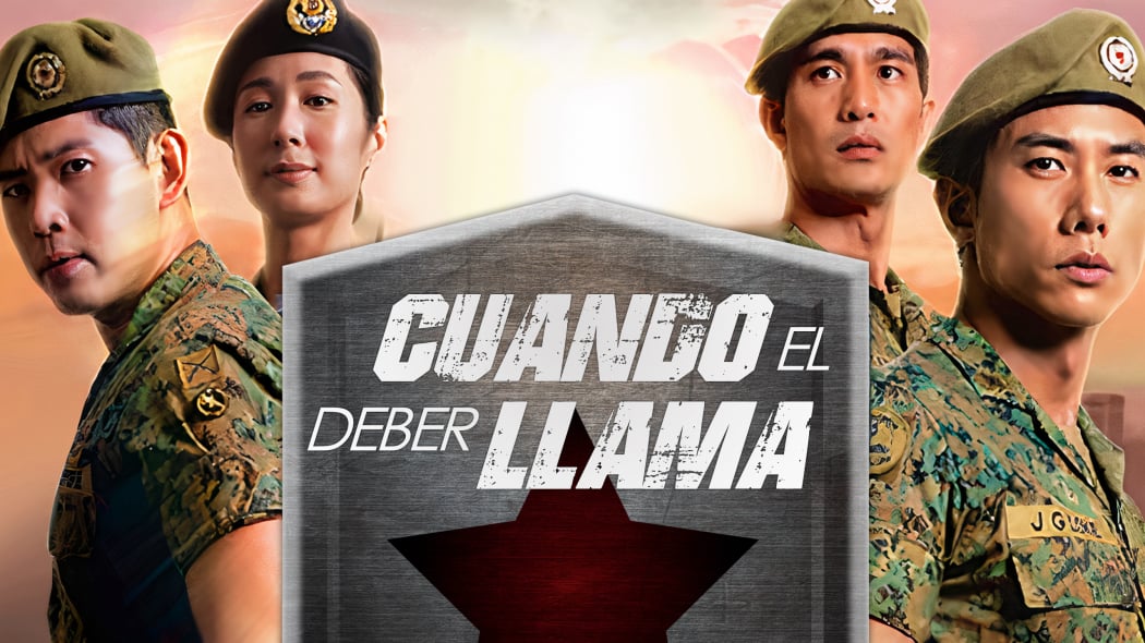 Cuando El Deber Llama Spanish Trailer Swdcal1 On Vimeo 5413