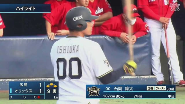 公式 オリックス バファローズ Vs 広島東洋カープ 22年9月28日 試合速報 無料動画 パ リーグ Com プロ野球