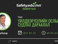 SAFETYEDU_Webinar_02